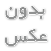دیجیتال مارکتینگ چیست